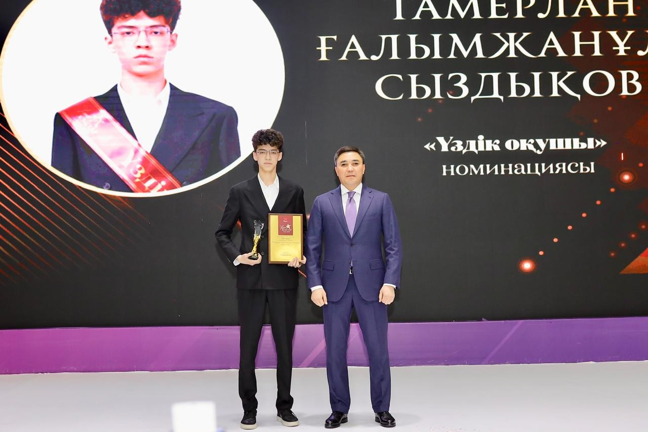 Тамерлан — Үздік оқушы 2025